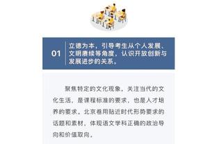 3胜3平！国米自04/05赛季以来首次欧冠小组赛保持不败